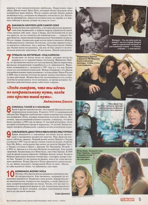 magazine