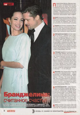 magazine
