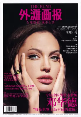 magazine