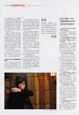 magazine