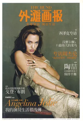 magazine