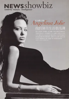 magazine