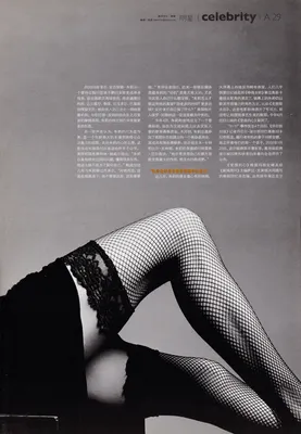 magazine