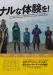 magazine