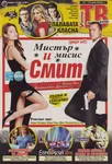magazine cover