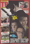 Magazine Cover