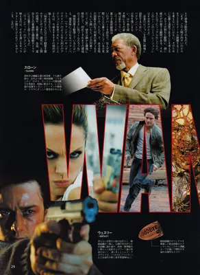 magazine