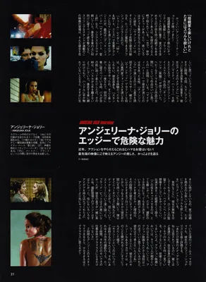 magazine