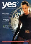 Magazine Cover