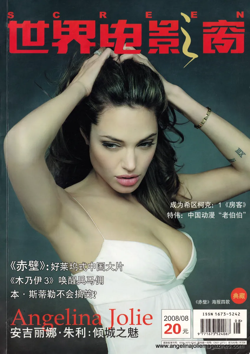 magazine cover