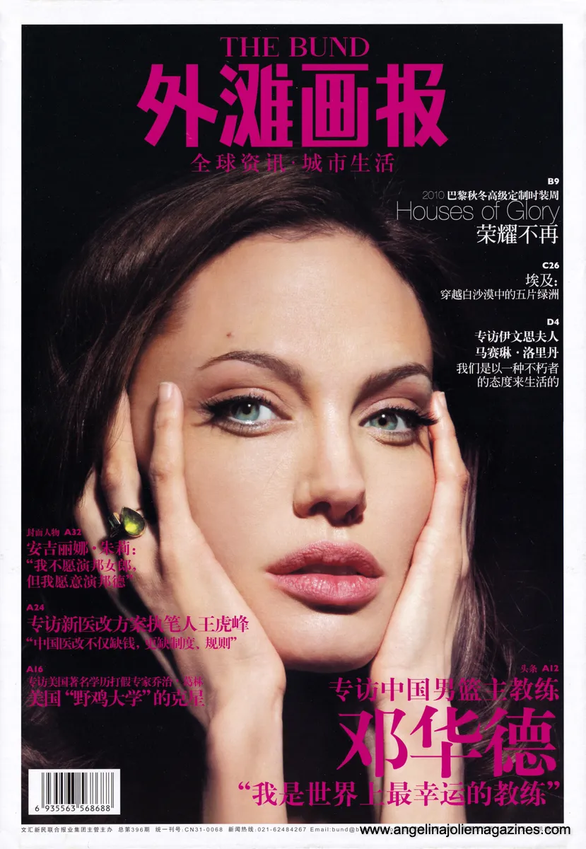 magazine cover