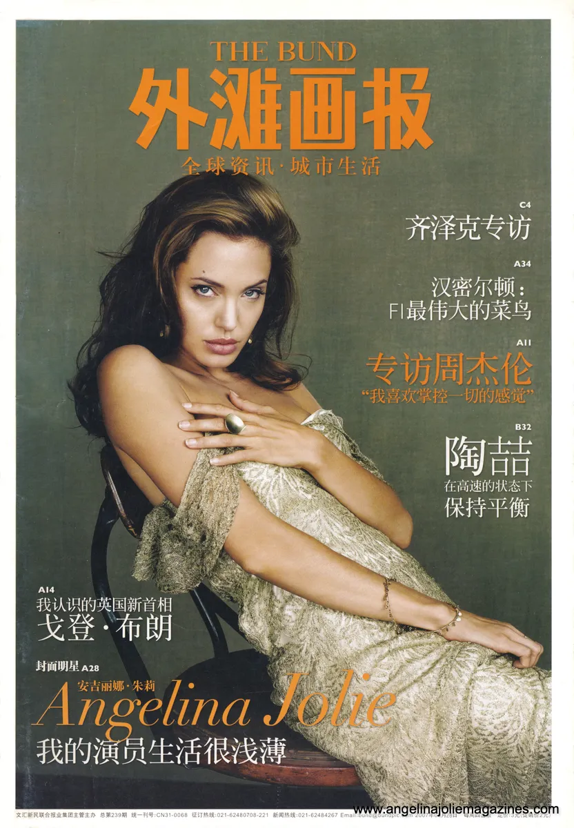 magazine cover