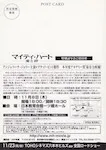 VCD