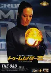 VCD