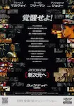 VCD